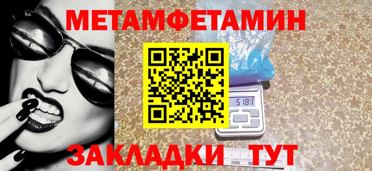 АМФЕТАМИН VHQ  АМФЕТАМИН  Amphetamine  Вход с VPN  Вязьма 