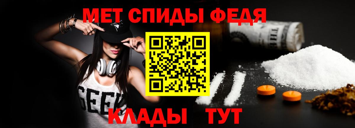 АМФ Розовый Вязьма