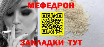 гидра Камень-на-Оби