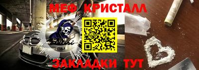 гидра Камень-на-Оби
