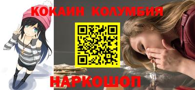 гидра Камень-на-Оби