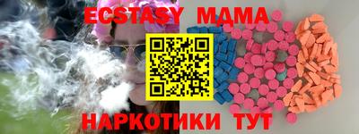 гидра Камень-на-Оби