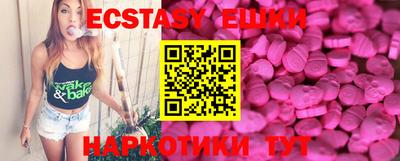 гидра Камень-на-Оби