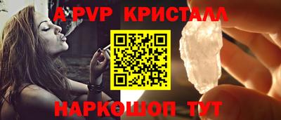 гидра Камень-на-Оби