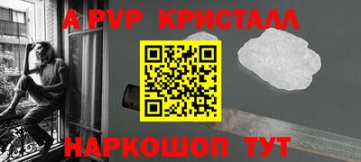 гидра Камень-на-Оби