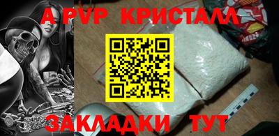МДПВ Каменск-Шахтинский