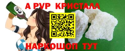 гидра Камень-на-Оби
