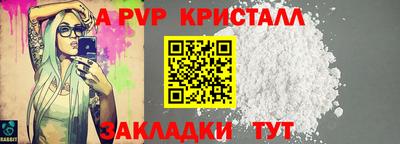 гидра Камень-на-Оби