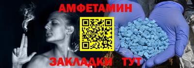 Альфа ПВП Каменск-Уральский