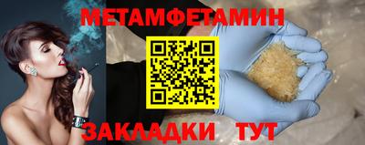 Альфа ПВП Каменск-Уральский