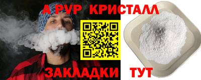 МДПВ Каменск-Шахтинский
