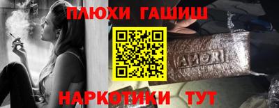 гидра Камень-на-Оби