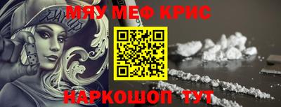 гидра Камень-на-Оби