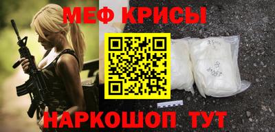 гидра Камень-на-Оби