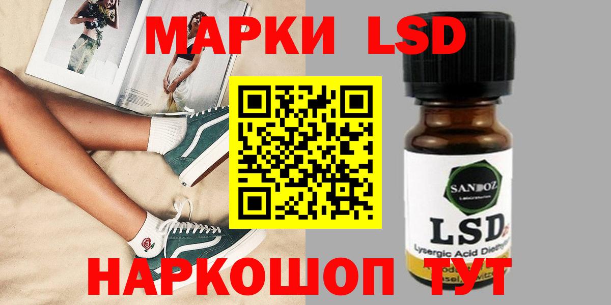 LSD-25 экстази ecstasy  ЛСД экстази кислота  Вход с VPN  Вязьма 