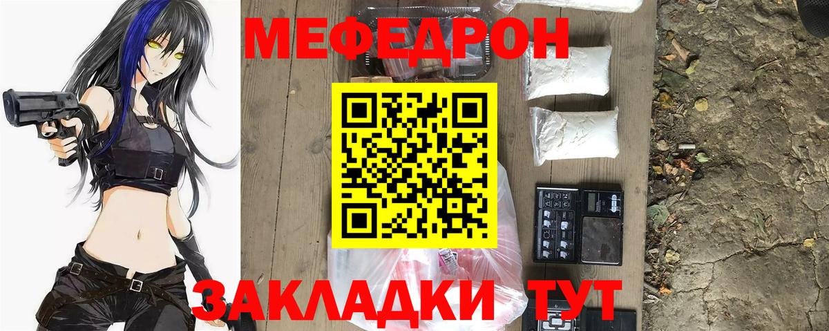 Вязьма  Меф VHQ  Меф мука  OMG онион  Вход с VPN  Мефедрон 