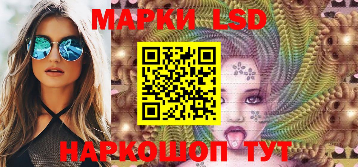 Вязьма  что такое наркотик  Вход с VPN  Наркотические марки 1500мкг  Наркотические марки 1500мкг 