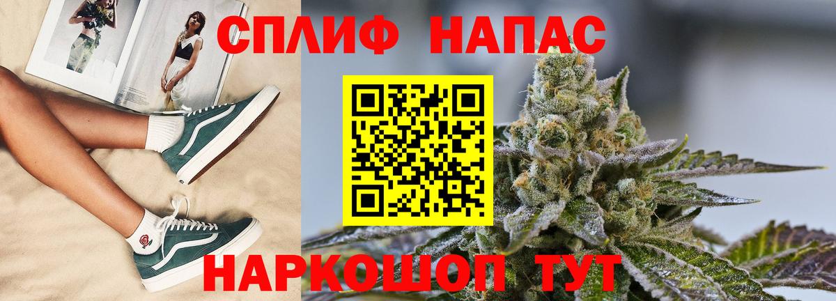 Бошки Шишки марихуана Вязьма