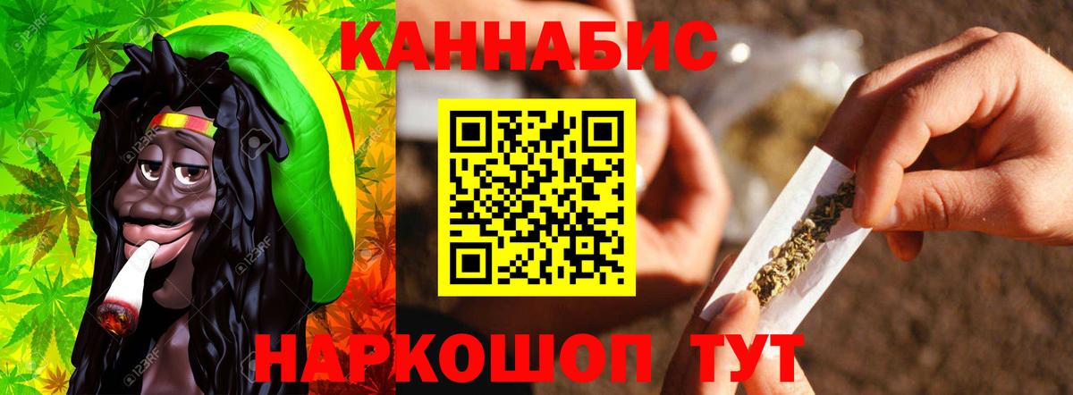 Вязьма  Канабис гибрид  МАРИХУАНА White Widow  Вход с VPN  Бошки марихуана AK-47 